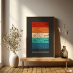 Islamic Wall Art | Colorful Kufic Bismillahirrahmanirrahim Printable | Modern Arabic Calligraphy Poster